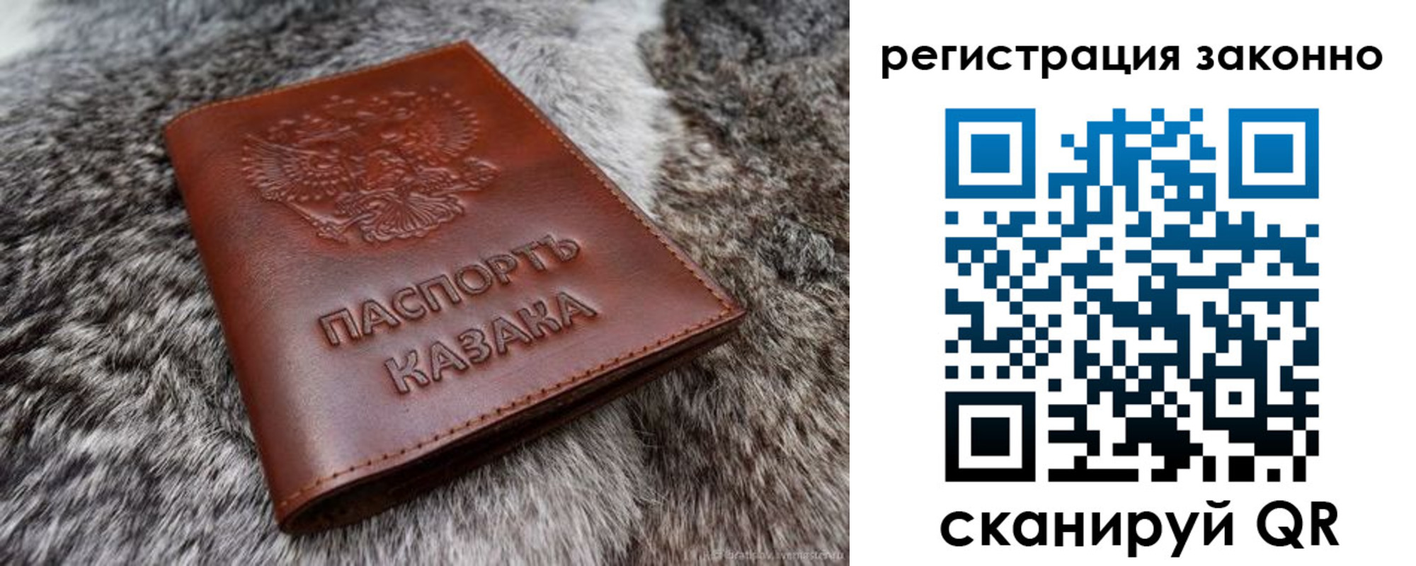 форма 3 в Новокузнецке