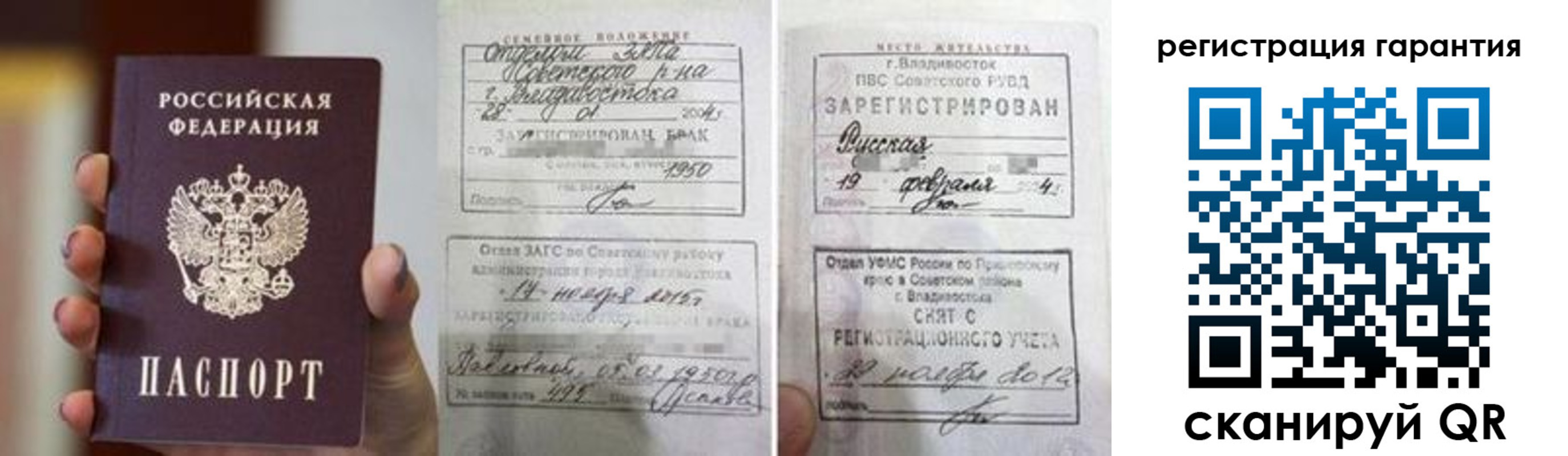 регистрация для школы в Новокузнецке