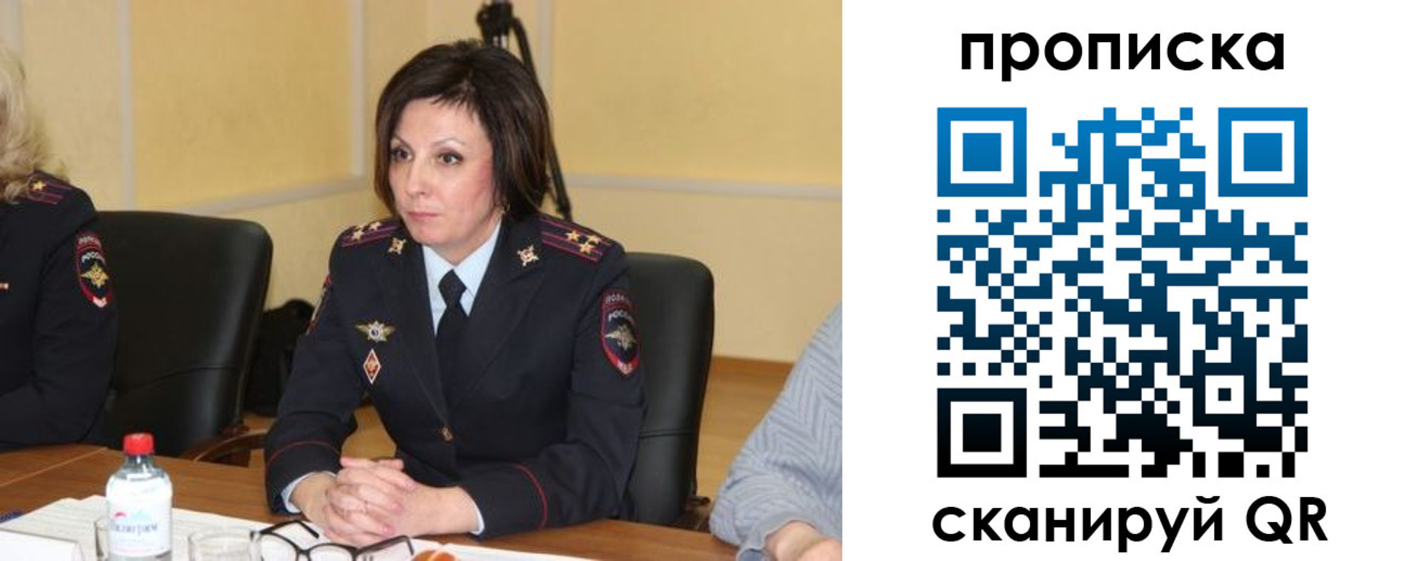найти адрес прописки в Новокузнецке